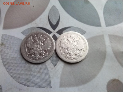 15 копеек 1902, 2 штуки до 17.04.2025 - 1902 2