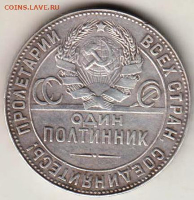 25 г в 23.00 - 014