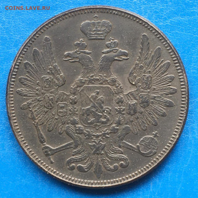 5 коп. 1850, определение подлинности. - IMG-20250414-WA0077
