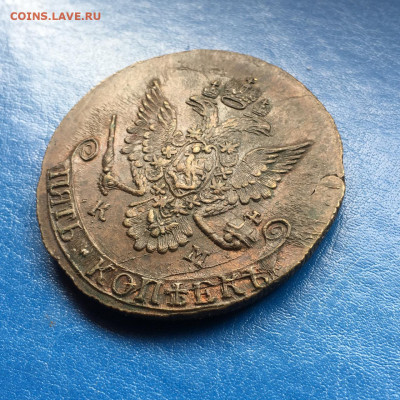 5 коп 1784, определение подлинности. - IMG-20250414-WA0072