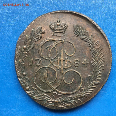 5 коп 1784, определение подлинности. - IMG-20250414-WA0073