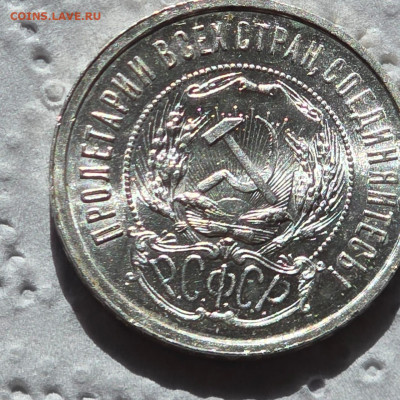 50 к-1921г ( АГ) оценка. - IMG-20250414-WA0000