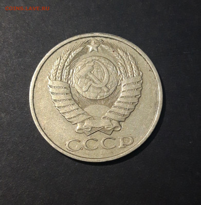 50 КОПЕЕК 1987 года До 20.04 - 20240729_234038