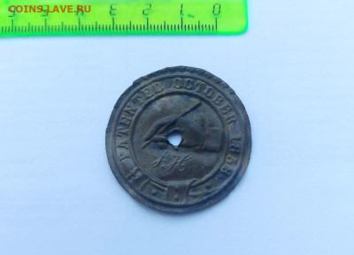 Patended October 1858 - 2