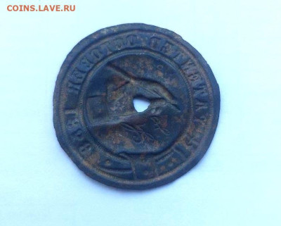 Patended October 1858 - 3