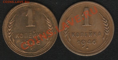 1к 1946г. - 46.JPG