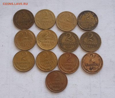 2 коп 1926-1972 всего 13 шт с 200р - 20210708_065410