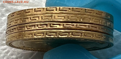 5 рублей 1898 года 4 шт - IMG_0743