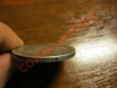 1 Рубль Александра 3. 1888г.( Не частый). - IMG_0843 (640x480)