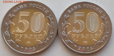 80 лет Победы в ВОВ (2 шт.) - до 14.04.2025 22:00 - IMG20250414125352