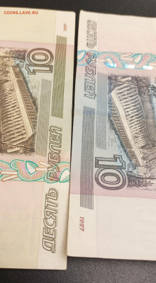 Брак? 10р.2004г.(краска) - 1744635870012