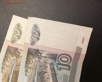 Брак? 10р.2004г.(краска) - 1744635846220