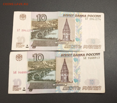 Брак? 10р.2004г.(краска) - 1744635834165
