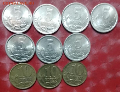 СССР, Современая Россия Обмен - Соврем Россия 5коп 7шт, 10к 3шт 31.12.24 Р Обмен