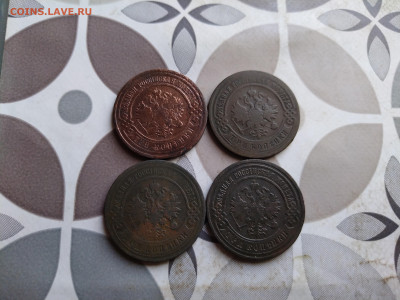 3 копейки 1898,1899,1901,1908 до 17.04.2025 - 4тр (2)