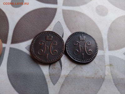 2 копейки серебромъ 1843, 1844 СМ до 17.04.2025 - 2сер (59)