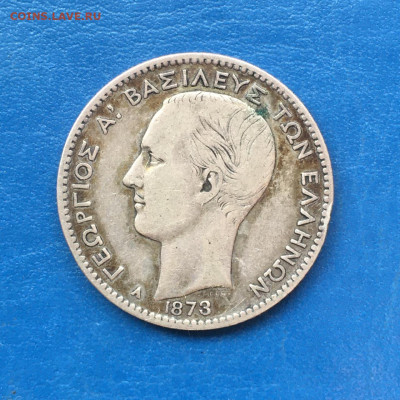 Греция, 1 драхма 1873, до 20.04.2025. - IMG-20250414-WA0017