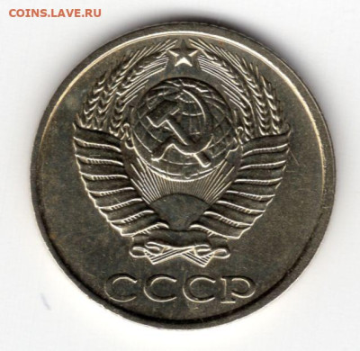 10 копеек 1987г  Лицевая сторона шт.3 определение подлинност - img411