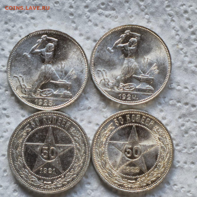 50 к -1921,22,24,25 г. оценка. - IMG-20250414-WA0012