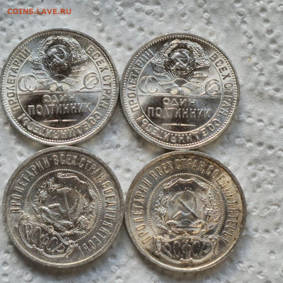 50 к -1921,22,24,25 г. оценка. - IMG-20250414-WA0013