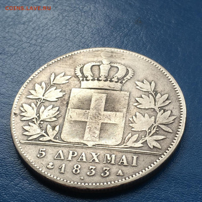 Греция, 5 драхм 1833, с подвеса, до 20.04.2025. - IMG-20250414-WA0013