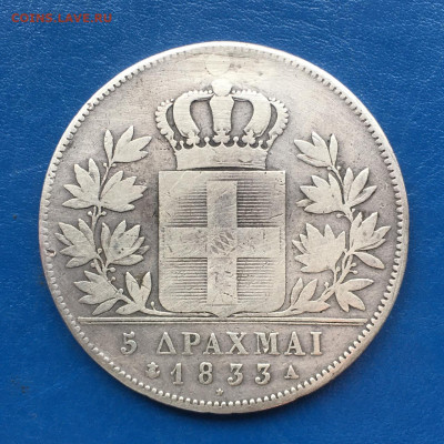 Греция, 5 драхм 1833, с подвеса, до 20.04.2025. - IMG-20250414-WA0009