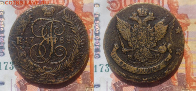 5 копеек 1788 ММ перечекан  до 20.04.2025 - 5-1788мм