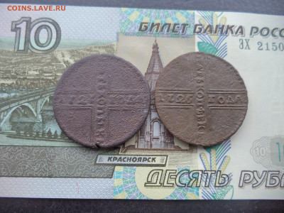 Крестовик 1726. 1727. - DSC02131.JPG