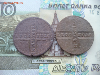 Крестовик 1726. 1727. - DSC02132.JPG