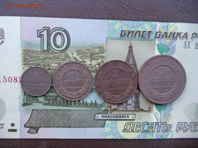 2. 1. 2. 3. коп.1915г - DSC02159.JPG
