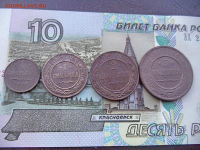 2. 1. 2. 3. коп.1915г - DSC02160.JPG