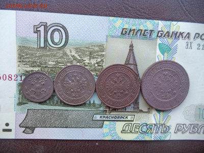 2. 1. 2. 3. коп.1915г - DSC02161.JPG
