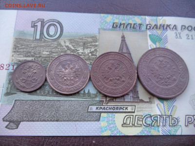 2. 1. 2. 3. коп.1915г - DSC02162.JPG