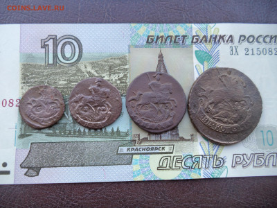 Екатерина 2.подборка. - DSC02157.JPG