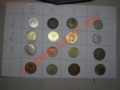Продажа Иностранных Монет От Валерия Деревенского - SDC11459.JPG