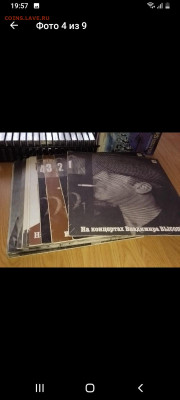 Пластинки Высоцкого - IMG-20250414-WA0053