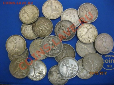 Полтинники 1927,24,25,26г. -21шт. ( Не чистились). - IMG_0838 (640x480)