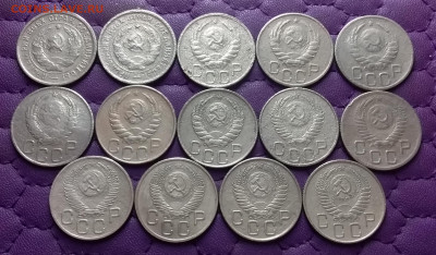 20 копеек 1932-56. До 16.04.25 в 22.00 - 20250414_231750