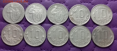 10 копеек 1931-57. До 16.04.25 в 22.00 - 20250414_232805