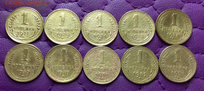 1 копейка 1927-57. До 16.04.25 в 22.00 - 20250414_233144