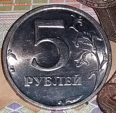 5 рублей 2010 и 2013 СПМД встречаемость - 777