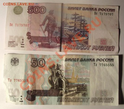 Радары,красивые и редкие номера! - 1