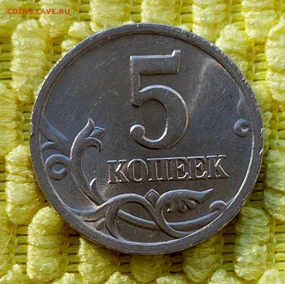 10коп 2002г.сп шт. 2.3+5 коп 2000г.сп.До 20.04.20:00 - 1744676892037