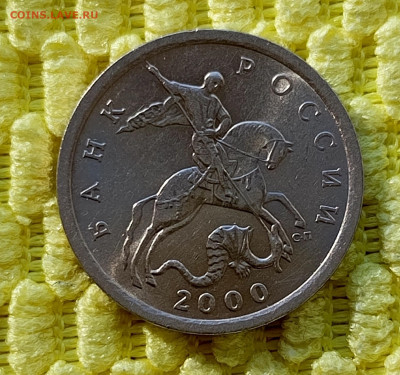 10коп 2002г.сп шт. 2.3+5 коп 2000г.сп.До 20.04.20:00 - 1744676880276