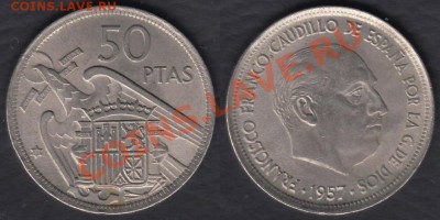 Испания 50 песет 1957 до 11.02.2012 21-30 - Испания 50 песет 1957