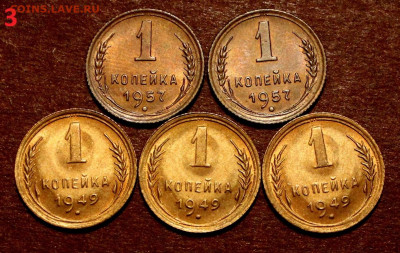 1 Копейка 1949.57г UNC (5 монет) 19.04.22:00ч  №3 - _20250326_224114.JPG