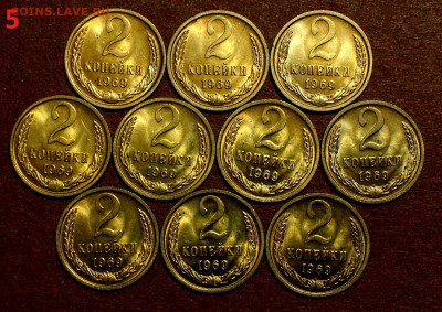 2 Копейки 1969г 10 монет. UNC. 19.04. 22:00ч (№5) - _20250306_232226.JPG