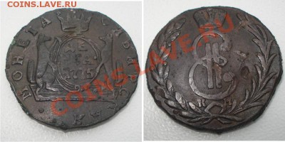Сибирские монеты 1768-1779(копейки,деньги,полушки)-пополняем - деньга