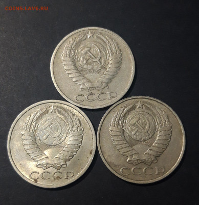 50 КОПЕЕК 1964, 1986, 1987 года 3 МОНЕТЫ В ЛОТЕ До 21.04 - 20240729_231854