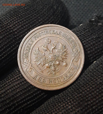 2 копейки 1912 года ДОМАШНЯЯ До 21.04 - 20250224_190209